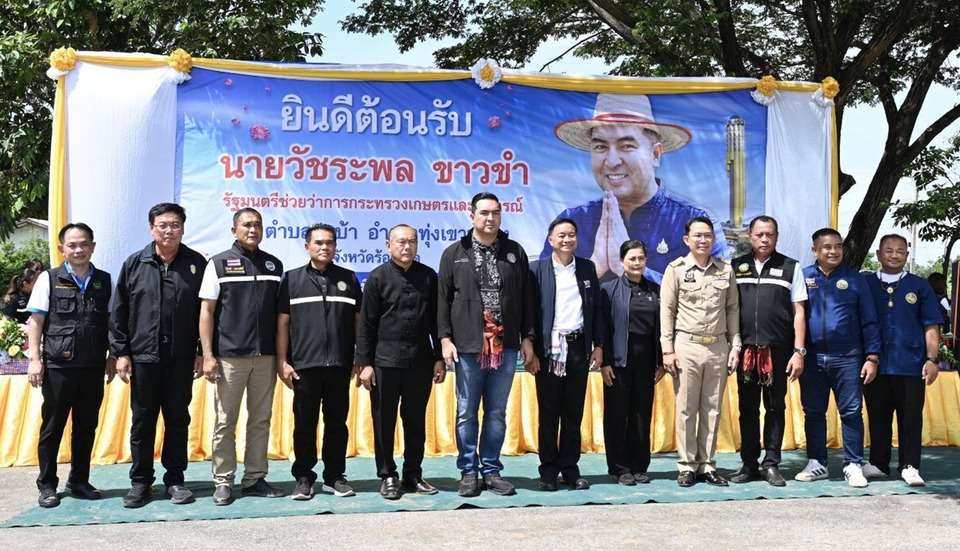 "รมช.วัชระพล" ลงร้อยเอ็ดลุยแผนลุ่มน้ำชี แก้ท่วม-แล้ง ยั่งยืนเพื่อเกษตรกร