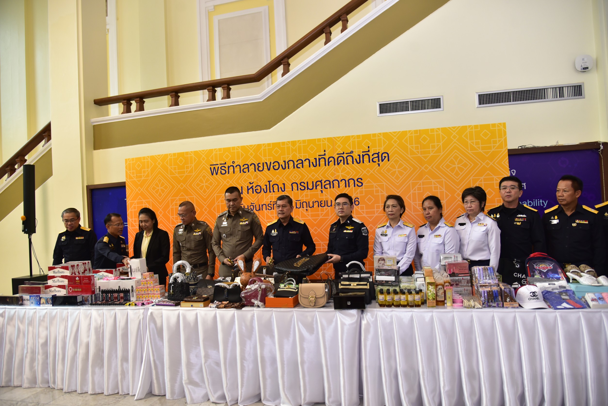 ศุลกากรทำลายของกลาง รวมมูลค่ากว่า 57 ล้าน