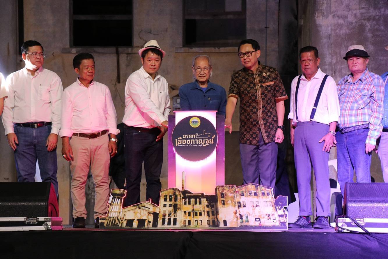 พ่อเมืองกาญจนบุรี เปิดงาน “มรดกเมืองกาญจน์โรงงานกระดาษไทยกาญจนบุรี”