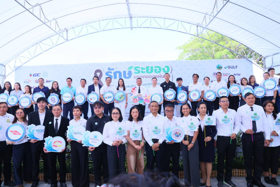 ระยองรวมพลังรักษ์โลก! ขับเคลื่อน “Rayong Together To Net Zero” สืบสานมรดกแผ่นดิน
