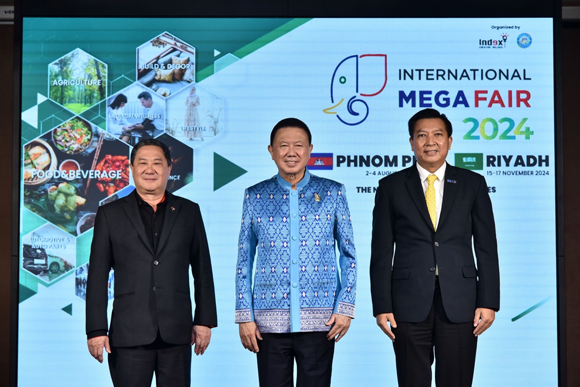 "อินเด็กซ์ฯ"จับมือสภาหอการค้าไทยจัดงานแฟร์เปิดเส้นทางสร้างโอกาสทางธุรกิจในกัมพูชาและซาอุดีอาระเบีย