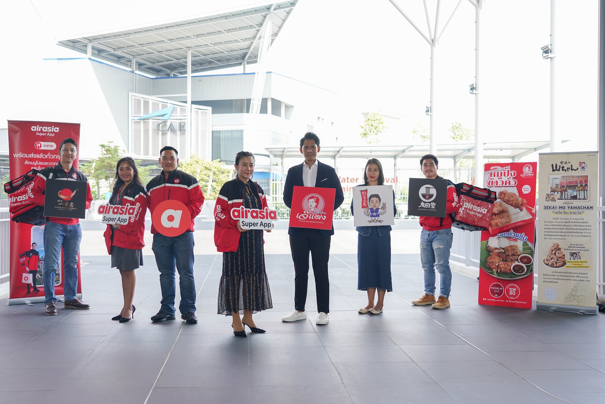 airasia Super App จับมือเจ๊แดงสามย่านและ 3 แบรนด์ญี่ปุ่นสุดฮอต เสิร์ฟความอร่อยเมนูยอดนิยม คอหมูย่างระดับมิชลินถึงหน้าบ้าน