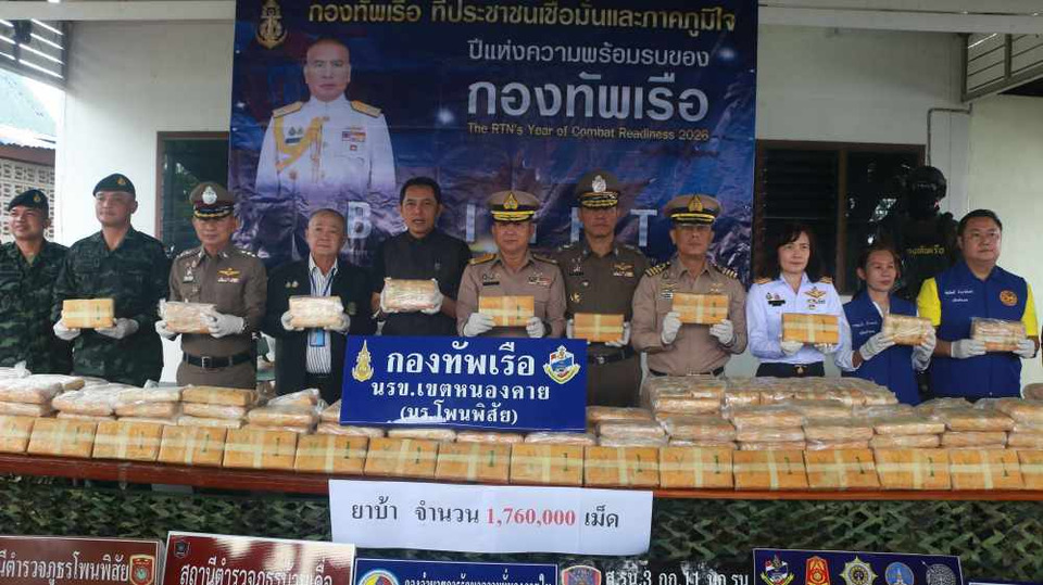นรข.หนองคาย จับยาบ้า 1.76 ล้านเม็ด รวบ 3 ผู้ต้องหา ยึดรถ 2 คัน ร่วมปราบปรามเข้มชายแดน