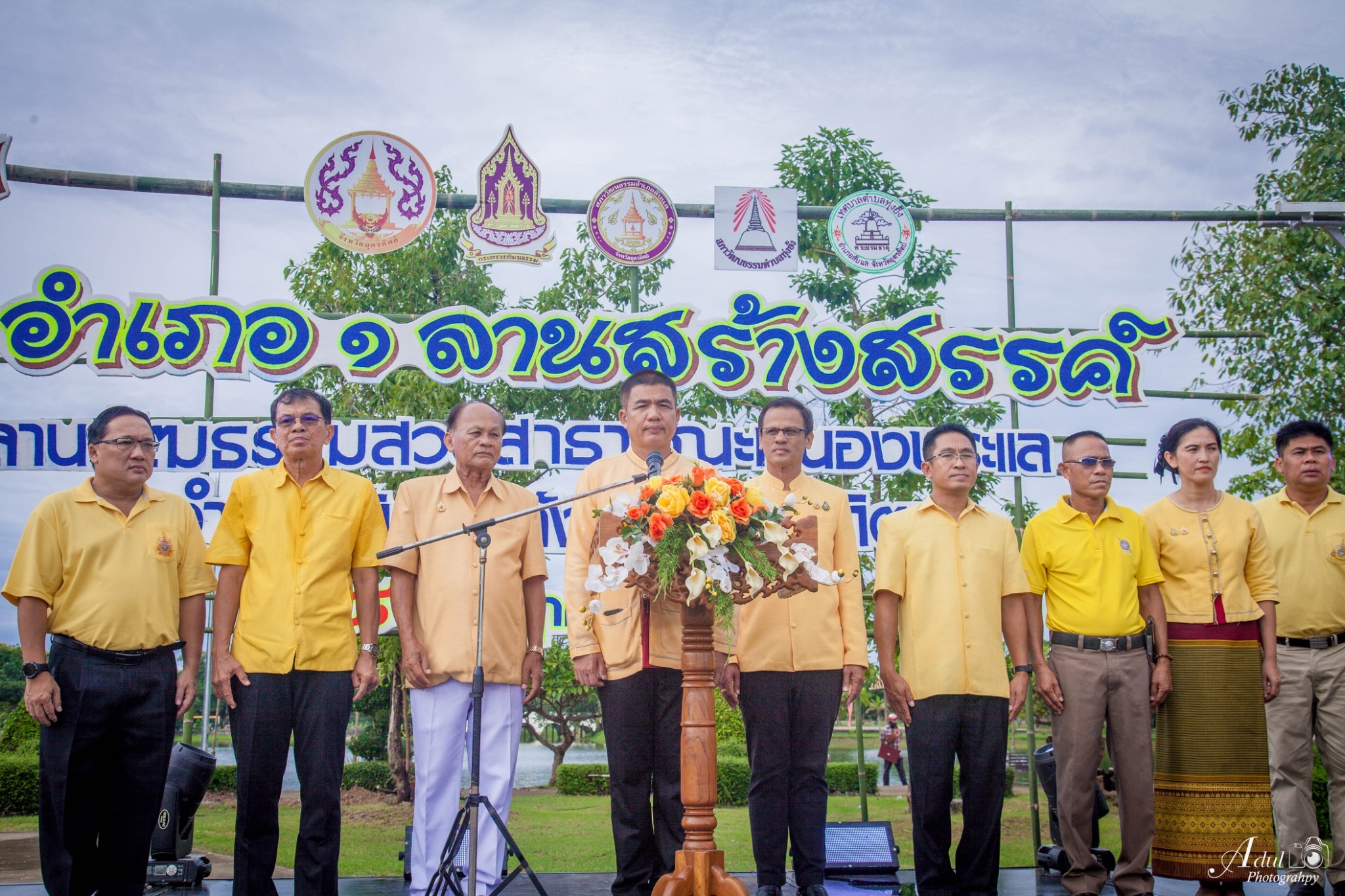 อุตรดิตถ์ เปิดพื้นที่ 1 อำเภอ 1 ลานสร้างสรรค์ ส่งเสริมเศรษฐกิจ soft power