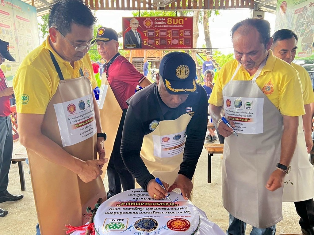 ประมงสมุทรปราการ ลุยจับปลาหมอคางดำ แปรรูปน้ำปลา-ใช้ปลากะพงคุมระบาด