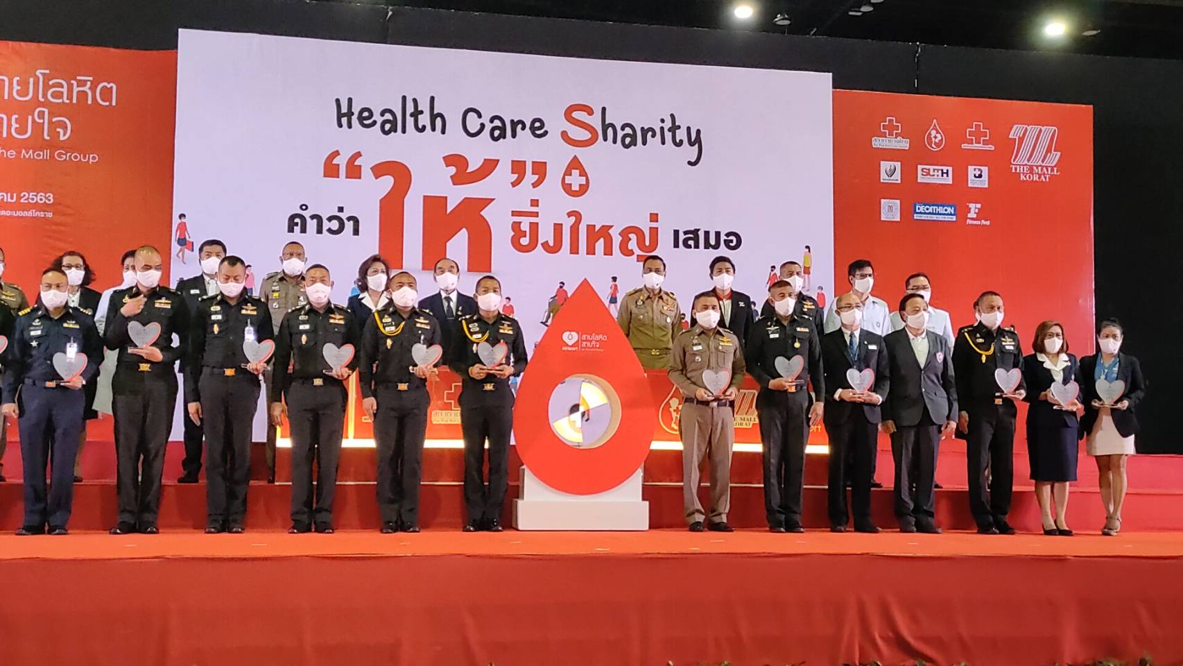 ชาวโคราช ร่วมบริจาคโลหิตสำรองใช้ช่วยผู้ป่วย-ประสบอุบัติเหตุในช่วงเทศกาลปีใหม่ 