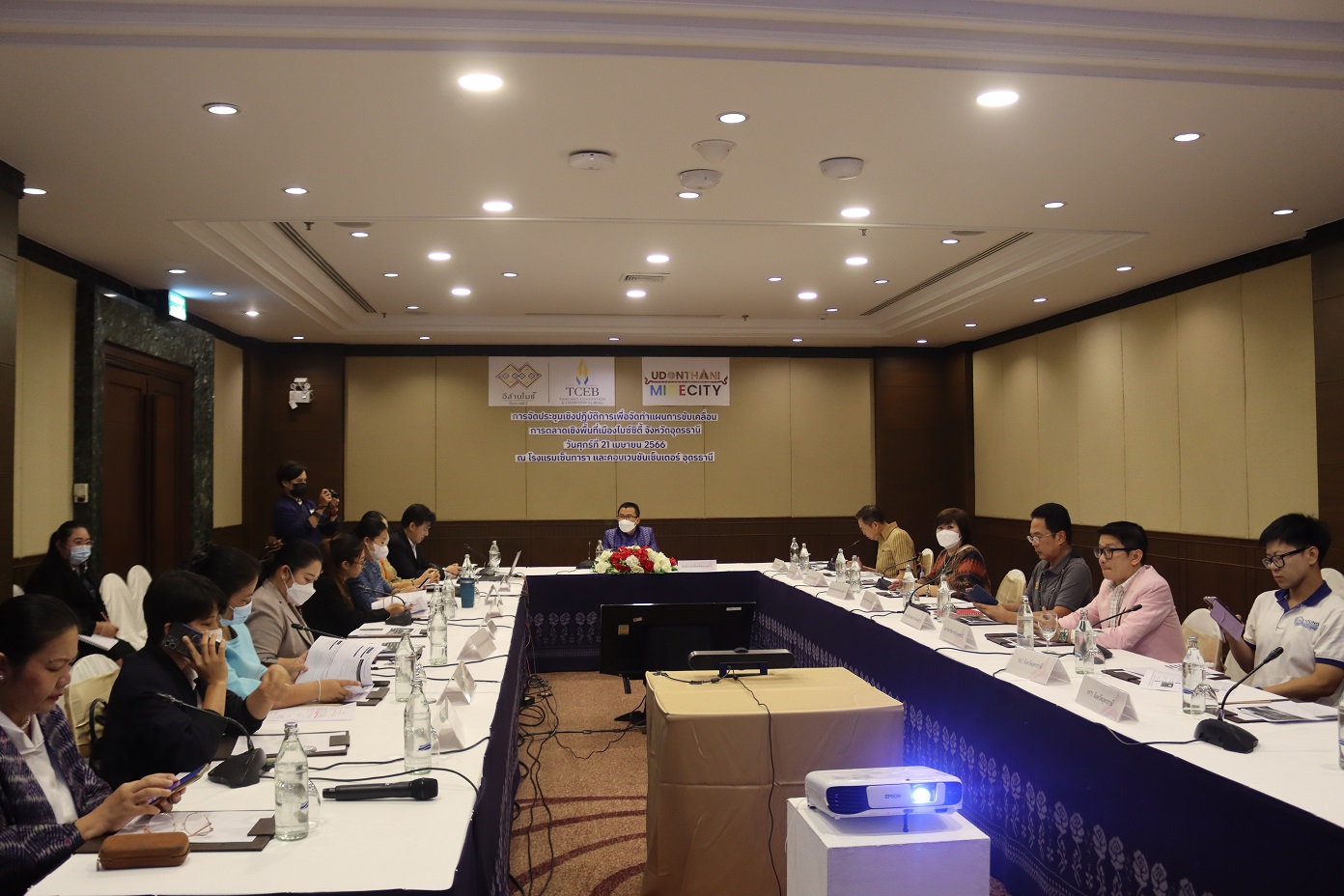 อบจ.อุดรธานีร่วมประชุมจัดทำแผนการขับเคลื่อนการตลาดเชิงพื้นที่เมืองไมซ์ซิตี้ 