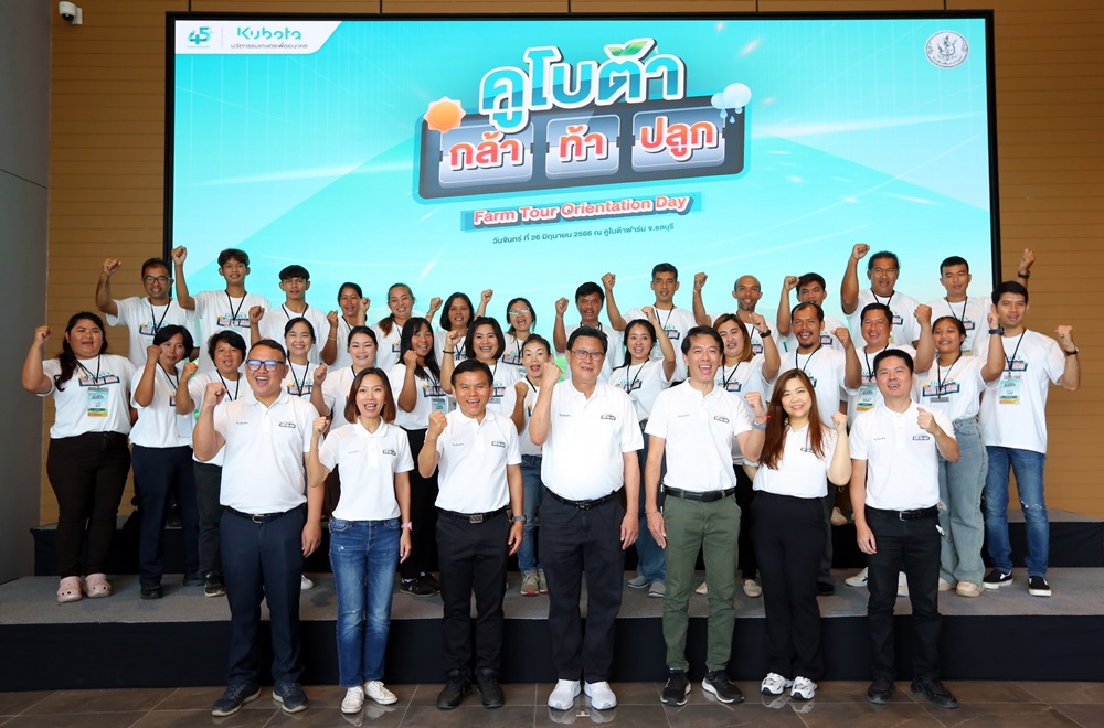เปิดตัว "Young Smart Farmer" เตรียมสู้ศึกพัฒนาแปลงเกษตรอัจฉริยะด้วยปฏิทินเพาะปลูก KAS Crop Calendar