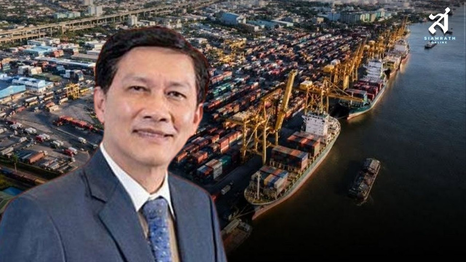 "ดร.สามารถ" เตือนย้ายท่าเรือคลองเตยเสี่ยงต้นทุนพุ่ง ชี้ประชาชนอาจจ่ายค่าสินค้าแพงขึ้น