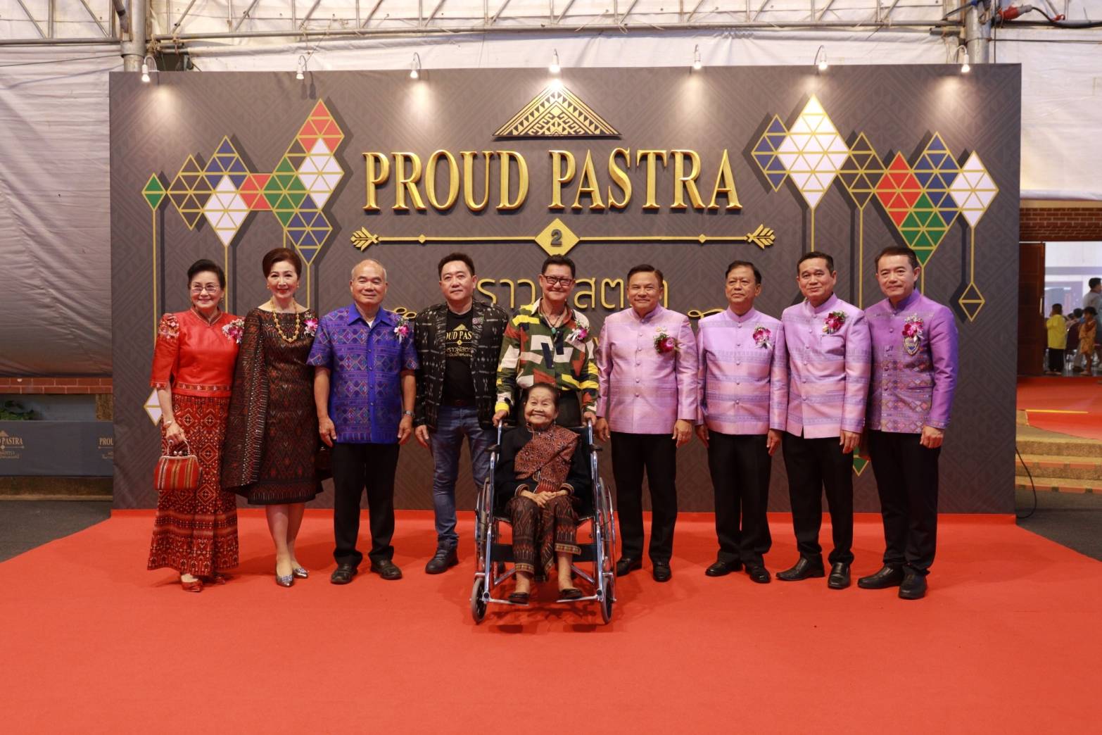 กาฬสินธุ์โกอินเตอร์พราวพัสตราผืนผ้าแห่งแผ่นดินครั้งที่ 2 ยกระดับผ้าไหมแพรวาราชินีแห่งไหมสู่ตลาดแฟชั่นโลก