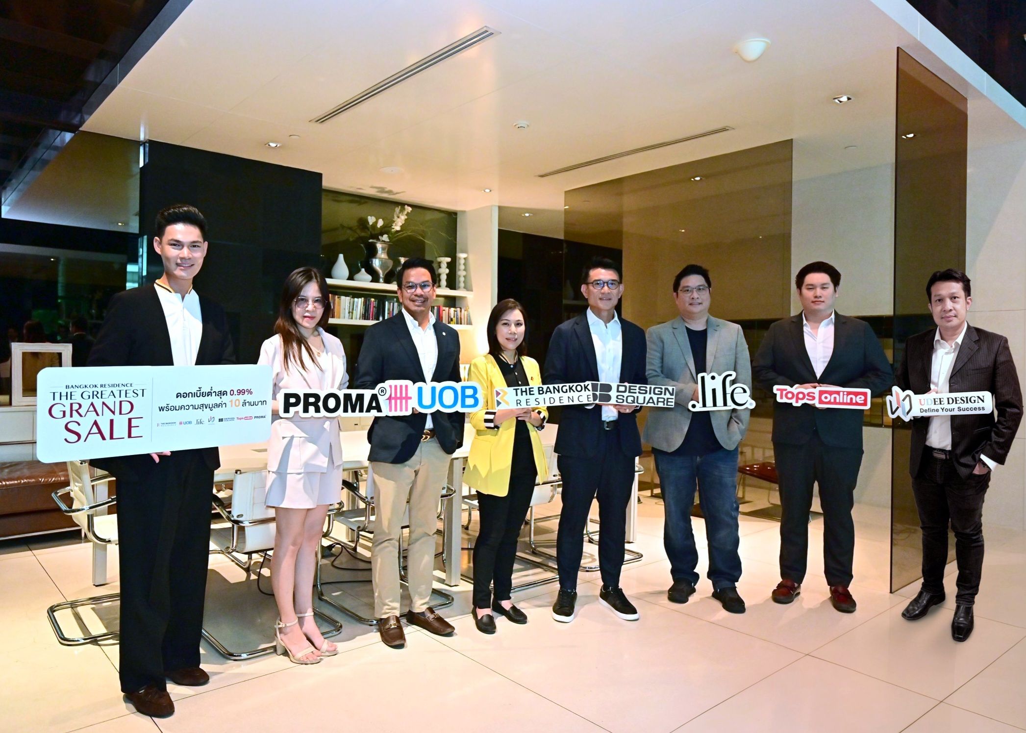 Bangkok Residence กระตุ้นตลาดรับเศรษฐกิจฟื้น ยกทัพอสังหาฯ เกรดพรีเมี่ยมติดรถไฟฟ้า  ใจกลางกรุงเทพมหานครกว่า 10,000 ยูนิต ให้เลือกช้อปอย่างจุใจ