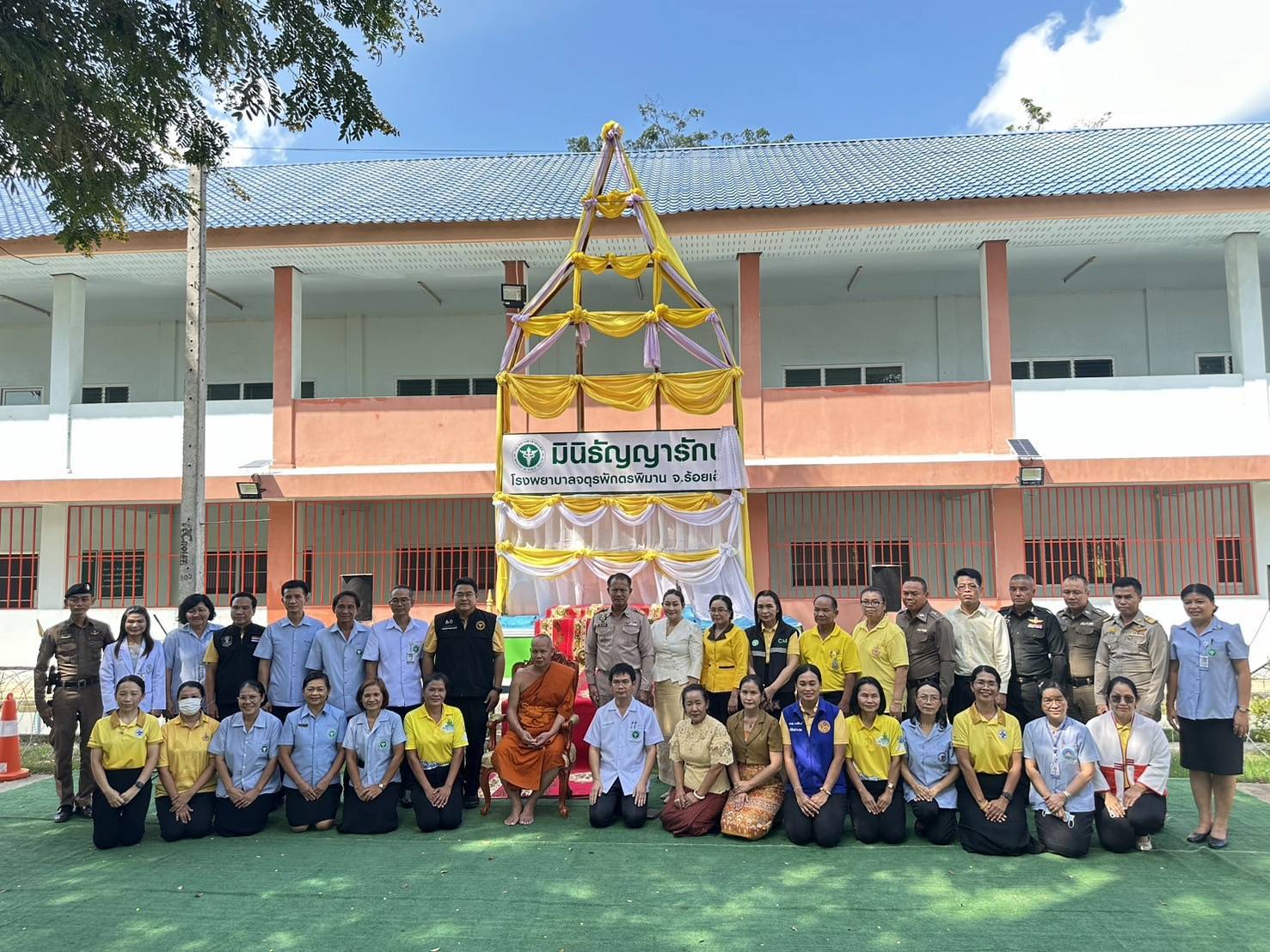 ร้อยเอ็ดเปิด"มินิธัญญารักษ์"โรงพยาบาลจตุรพักตรพิมาน
