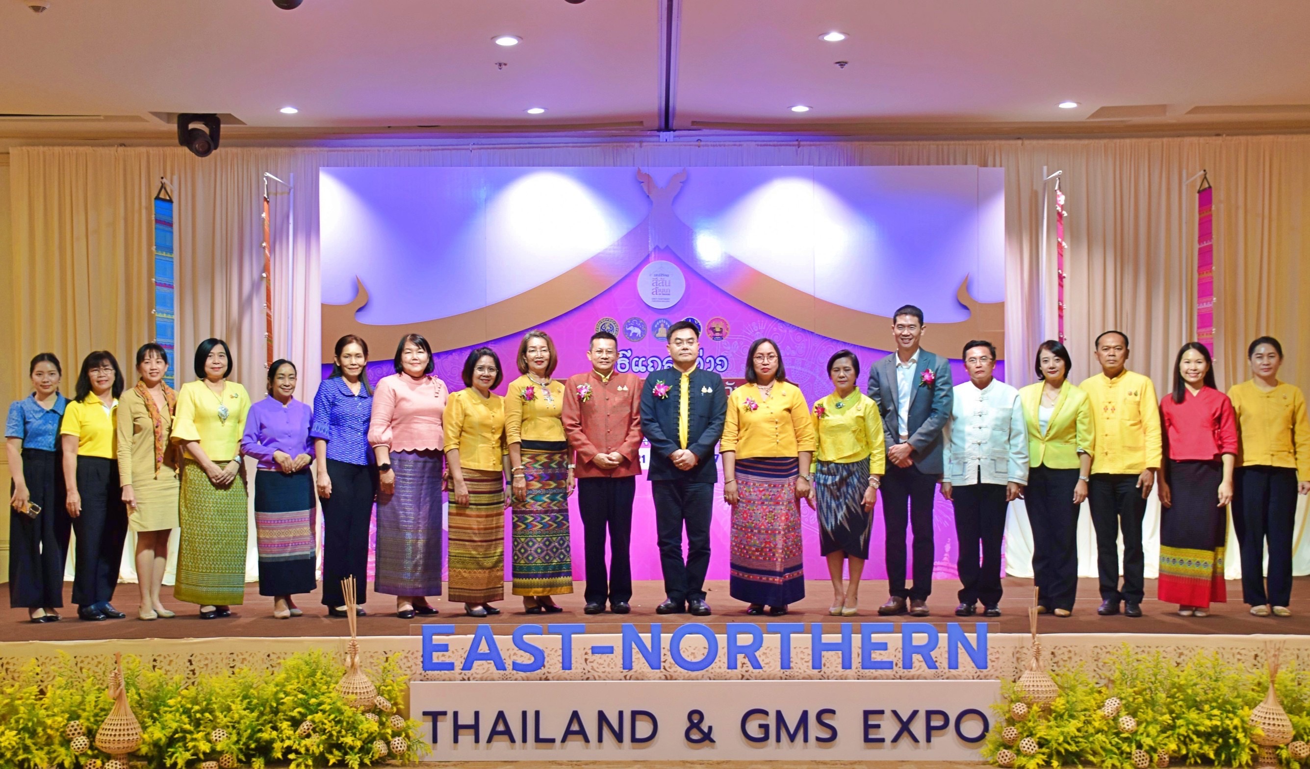 กลุ่มจังหวัดภาคเหนือตอนบน 2 จับมือส่งเสริมเศรษฐกิจฐานรากให้เข้มแข็ง ผ่านมหกรรมสีสันล้านนาตะวันออก 