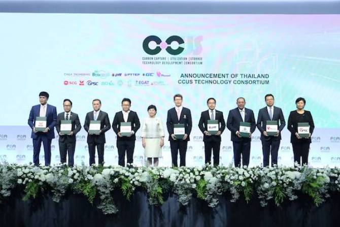 กลุ่ม ปตท. ผนึกรัฐ-เอกชนตั้ง Thailand CCUS Consortium
