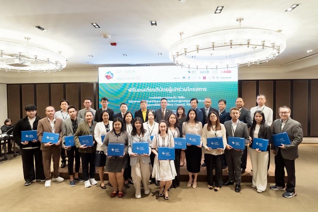 GIT 2025 มอบใบรับรอง GIT Standard และเกียรติบัตร RJC ยกระดับ SMEs อัญมณีไทยสู่ตลาดสากล