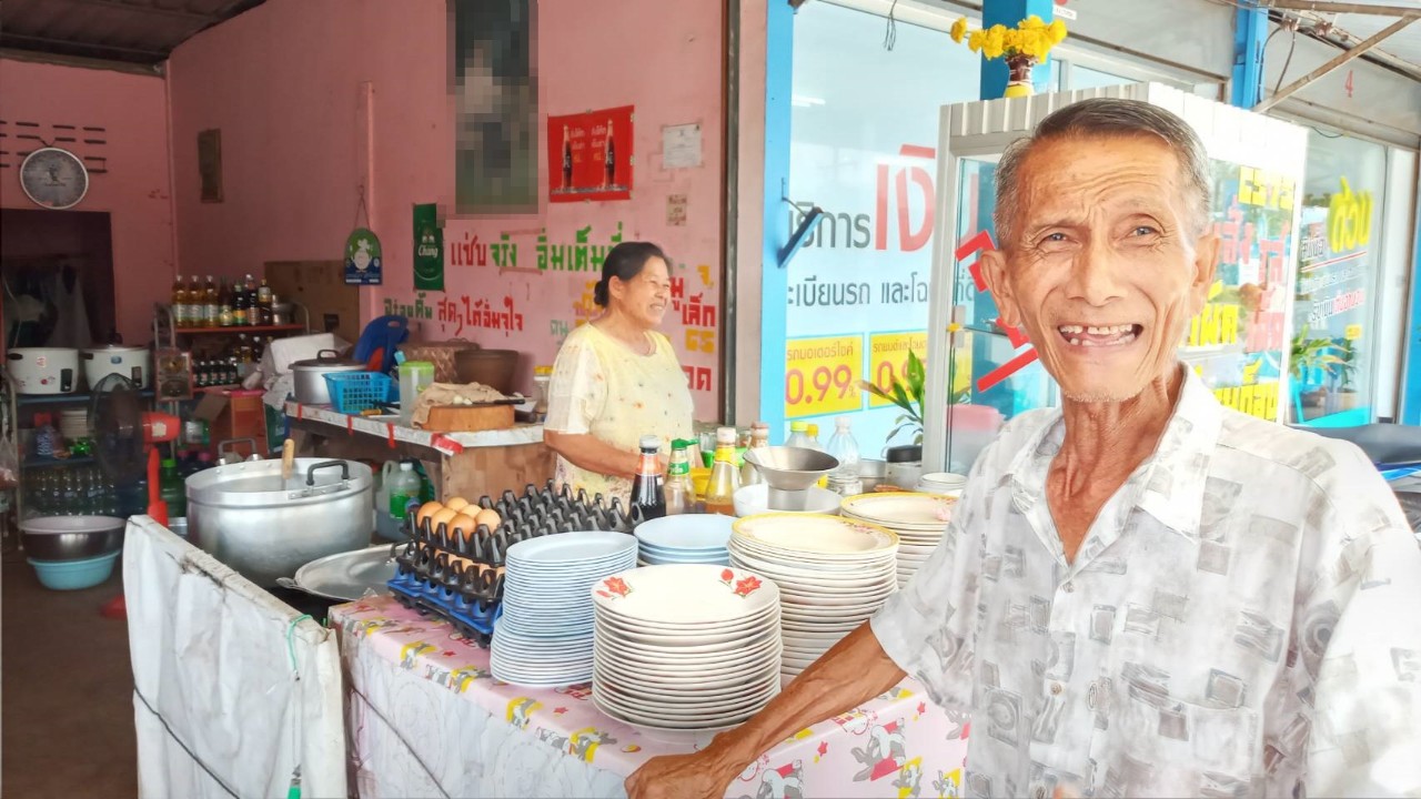 ร้านอาหารตามสั่งเริ่มต้น 75 บาท ใน อ.บ้านผือ จ.อุดรธานี ไม่สนลูกค้าด่า ประกาศ แจ้งตำรวจ หรือ สคบ. ไม่สนยืนยันขายราคานี้