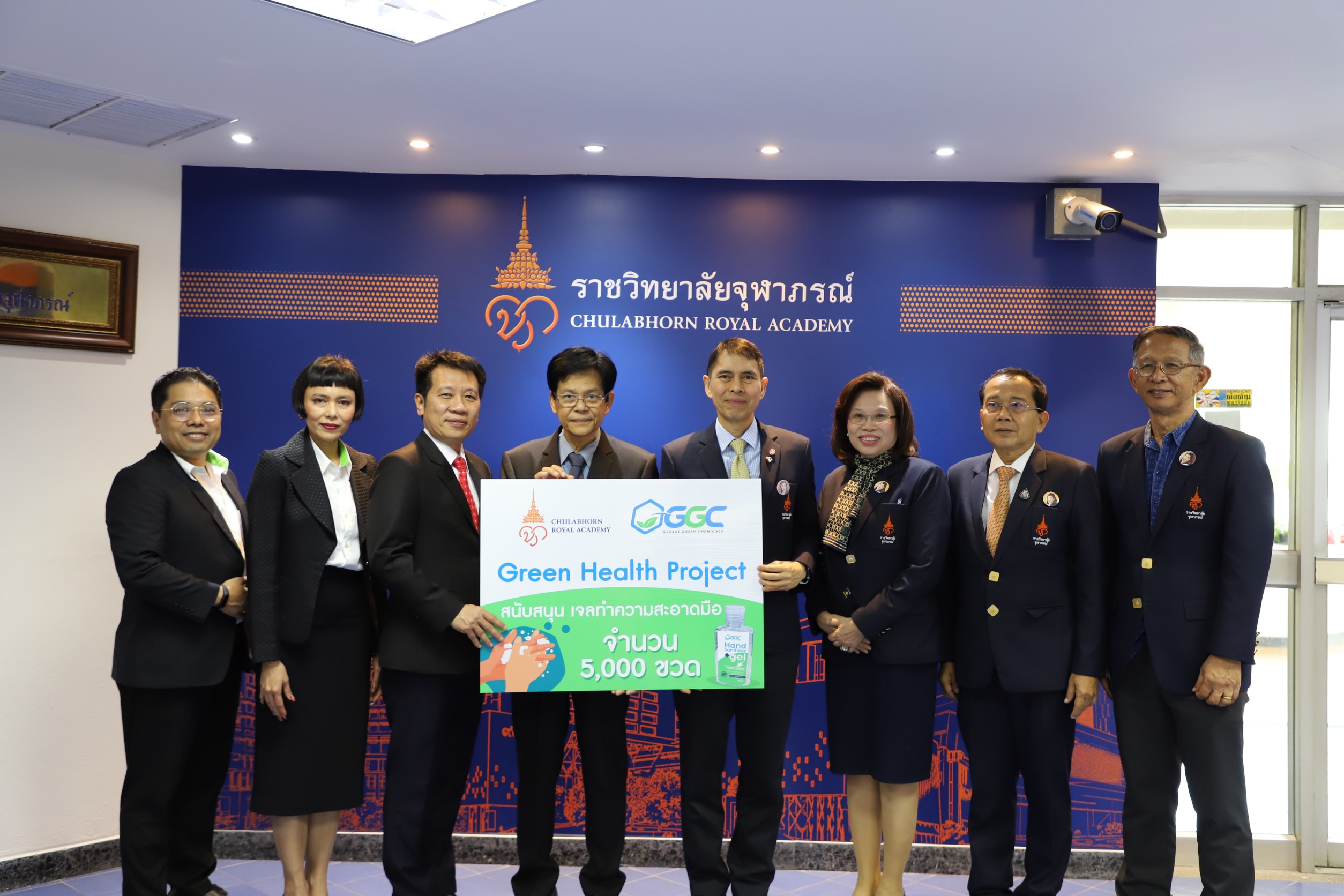 GGC สนับสนุนเจลทำความสะอาดมือ ปันน้ำใจต้านไวรัสโคโรน่าสายพันธุ์ใหม่ (COVID-19)