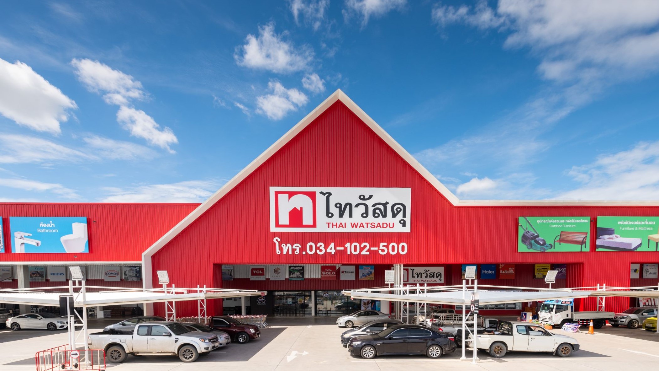 “CRC” ผลประกอบการ Q2 โต 12% อัดกลยุทธ์ระยะยาว สร้างนิวไฮกลุ่มฮาร์ดไลน์ และออมนิแชนแนล  