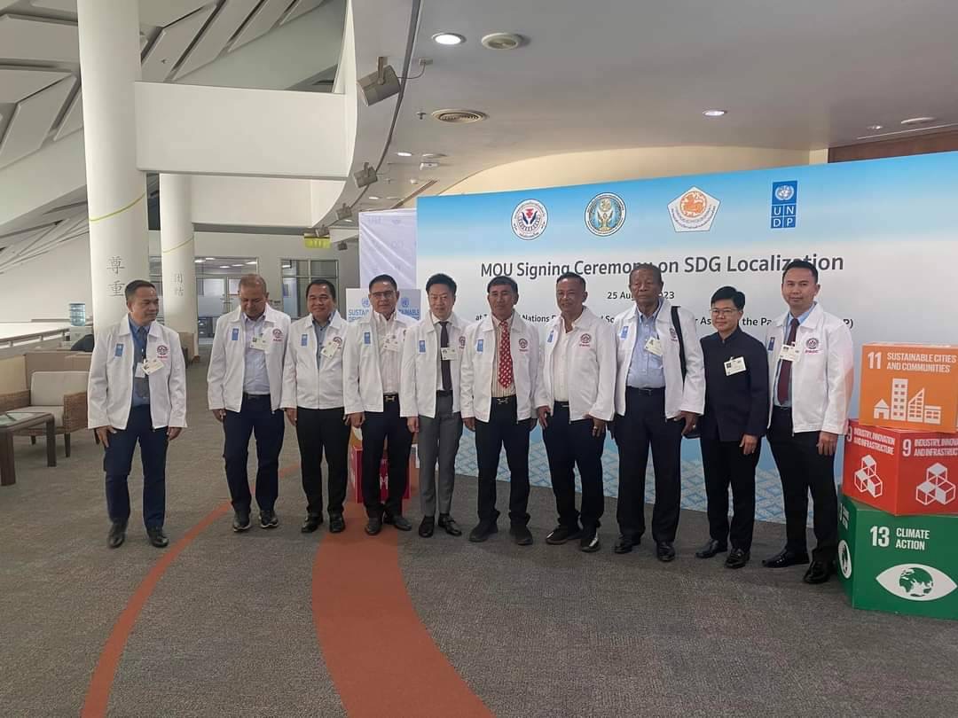 นายกอบจ.ยโสธร ร่วมอบรมสัมมนา สร้างความเข้าใจเพื่อแสวงหาความร่วมมือไปสู่การพัฒนาอย่างยั่งยืน