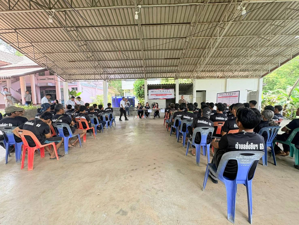 ทองผาภูมิลุย “ตำบลยั่งยืน” บำบัดยาเสพติดครบวงจร ตรวจเข้มทุก 7 วันสร้างชุมชนปลอดยาเสพติด