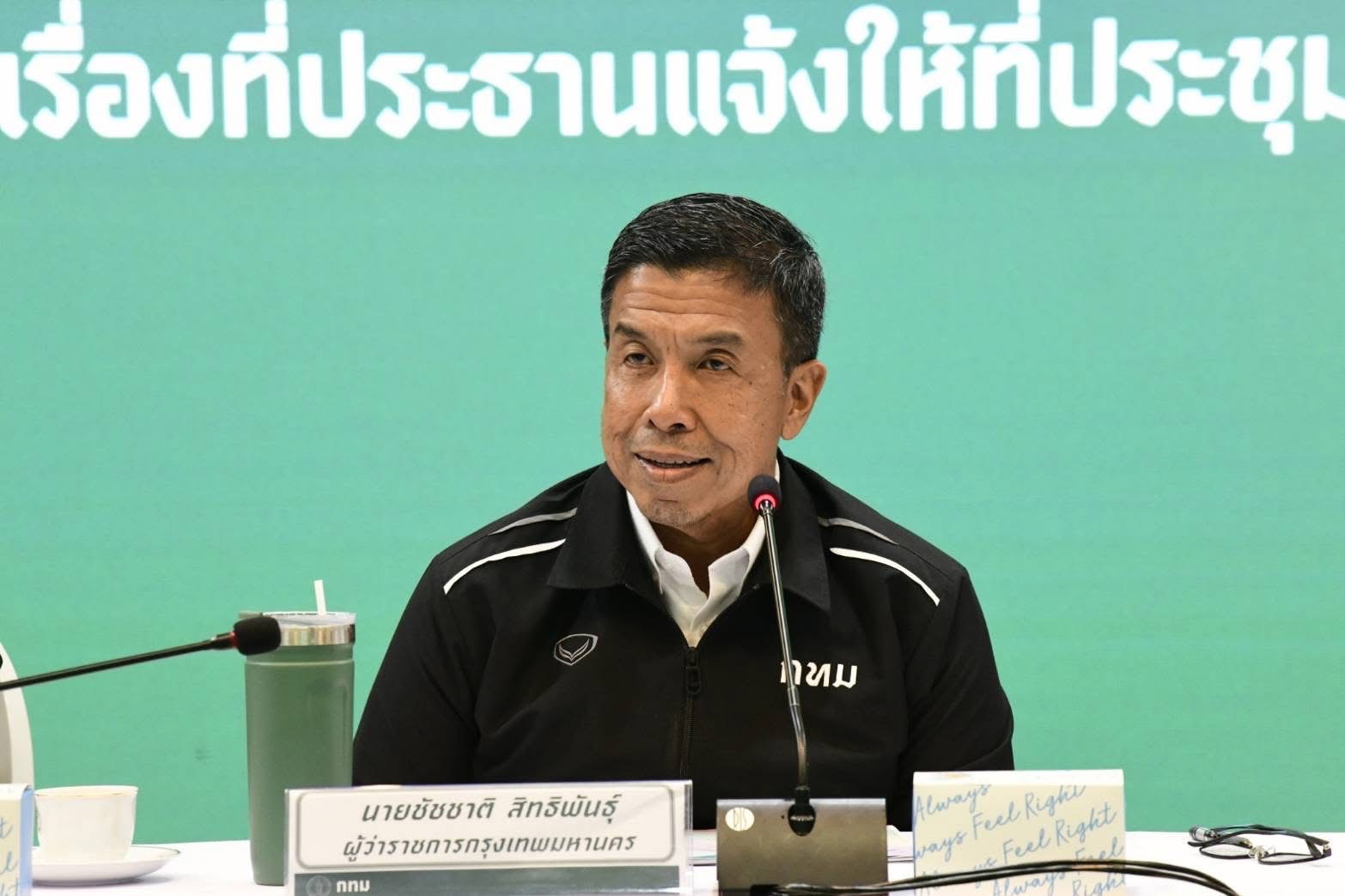 "ชัชชาติ" เผย ฤดูฝนมาเร็ว ปริมาณมาก สั่งเฝ้าระวังจุดก่อสร้าง ภาพรวมการระบายน้ำน่าพอใจ
