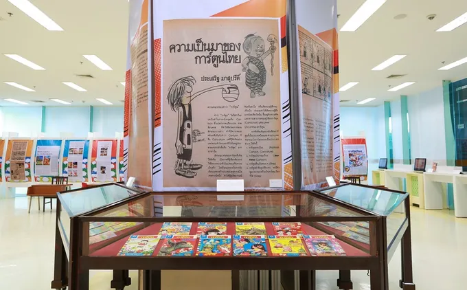 คลาสสิก “หนังสือการ์ตูนไทย” ไฉไลกว่าที่คิด