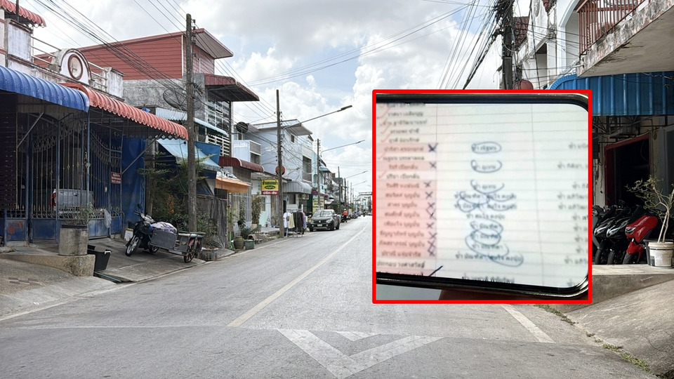 สะพัดหาดใหญ่! ชาวบ้านร้องรายชื่อโผล่แต่เงินไม่ถึงมือ จี้ กกต.ตรวจสอบพรรคดัง