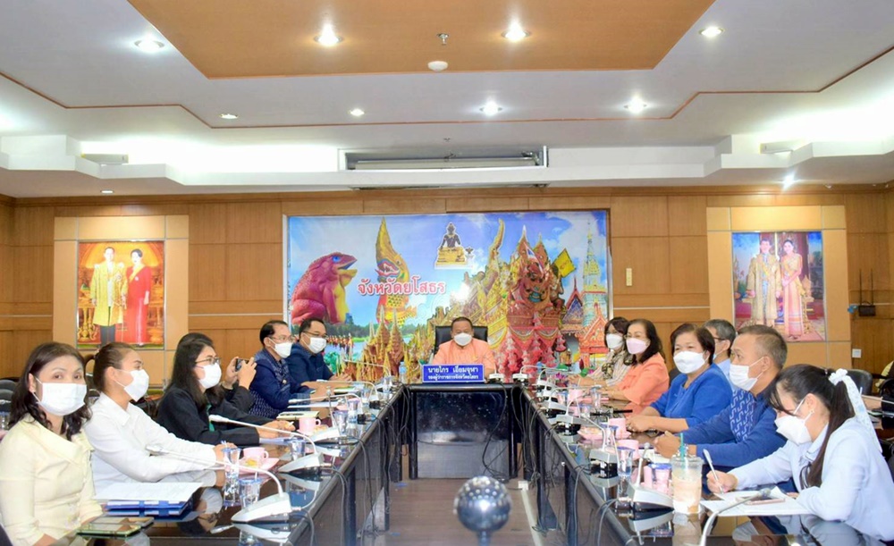 ยโสธรประชุมสัมมนาการมอบนโยบายและแนวทางการจัดทำงบประมาณปี 67