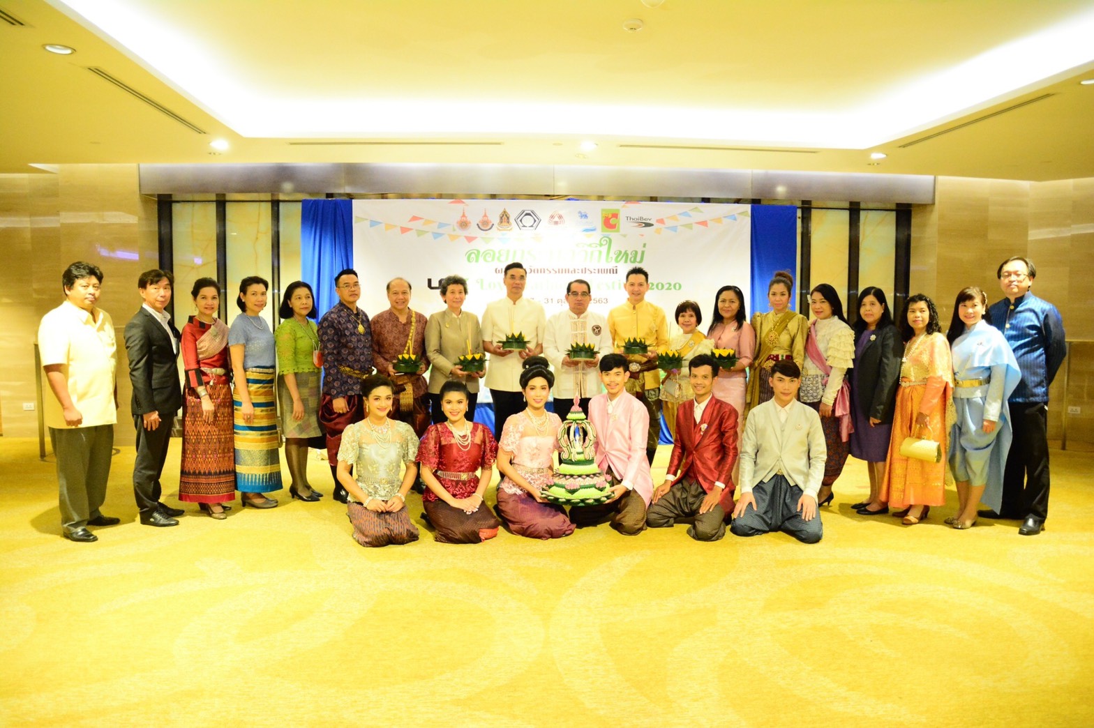 มหาวิทยาลัยเทคโนโลยีราชมงคลกรุงเทพ ผนึกภาคเอกชน-หน่วยงานต่างๆ จัดงานลอยกระทง ประจำปี 2563