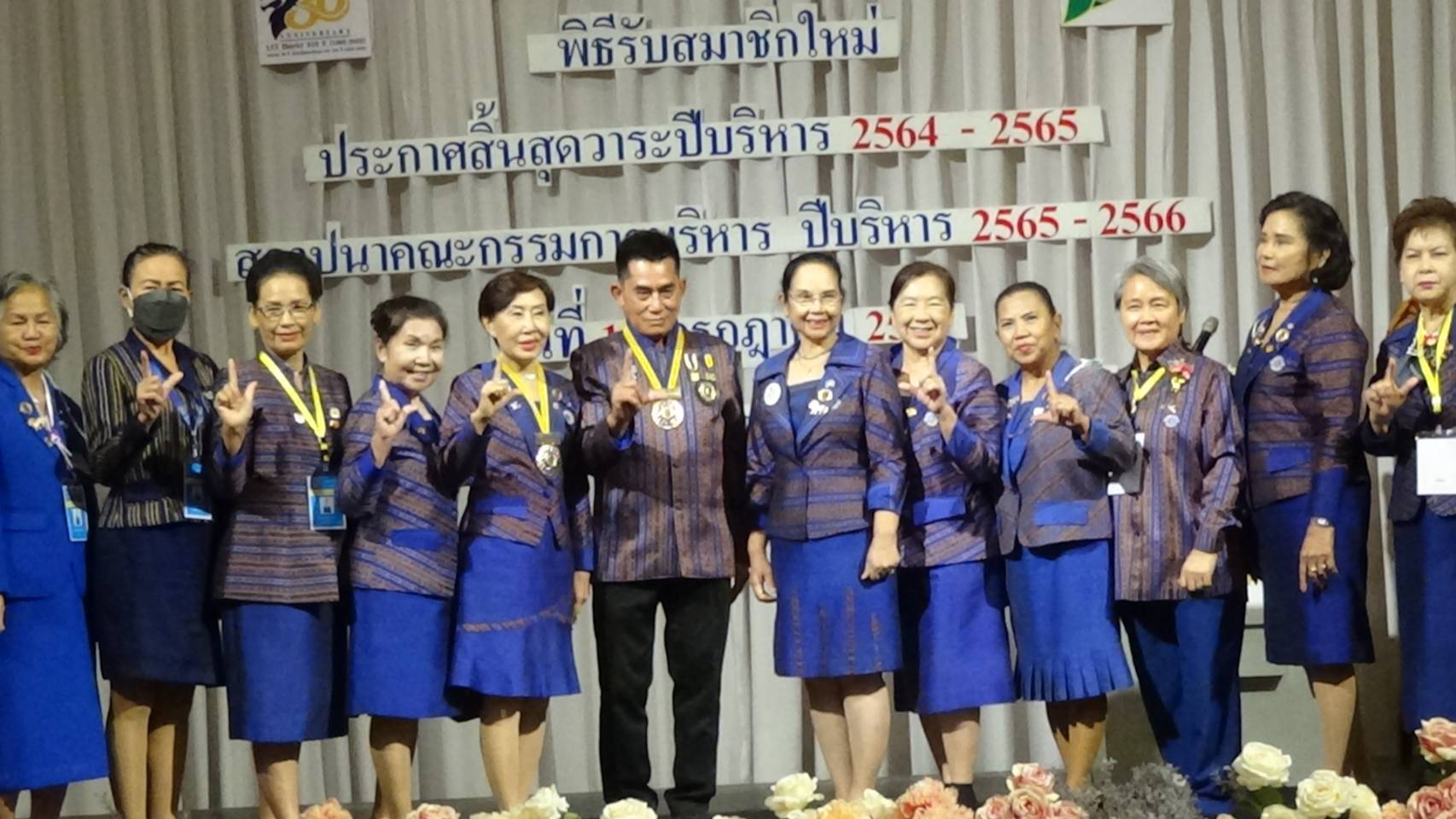 สโมสรไลออนส์สากล ภาค310อีจัดพิธีรับสมาชิกใหม่สโมสรไลออนส์ร้อยเอ็ด2018
