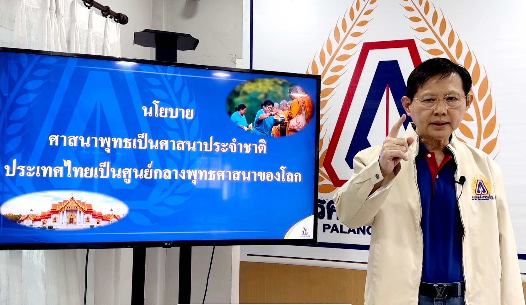 "หมอระวี" ขอเป็นตัวแทนชาวพุทธทำหน้าที่ในสภาฯหวังปฏิรูป พรบ.สงฆ์ ให้มีบทลงโทษพระที่สร้างความเสื่อมเสีย 