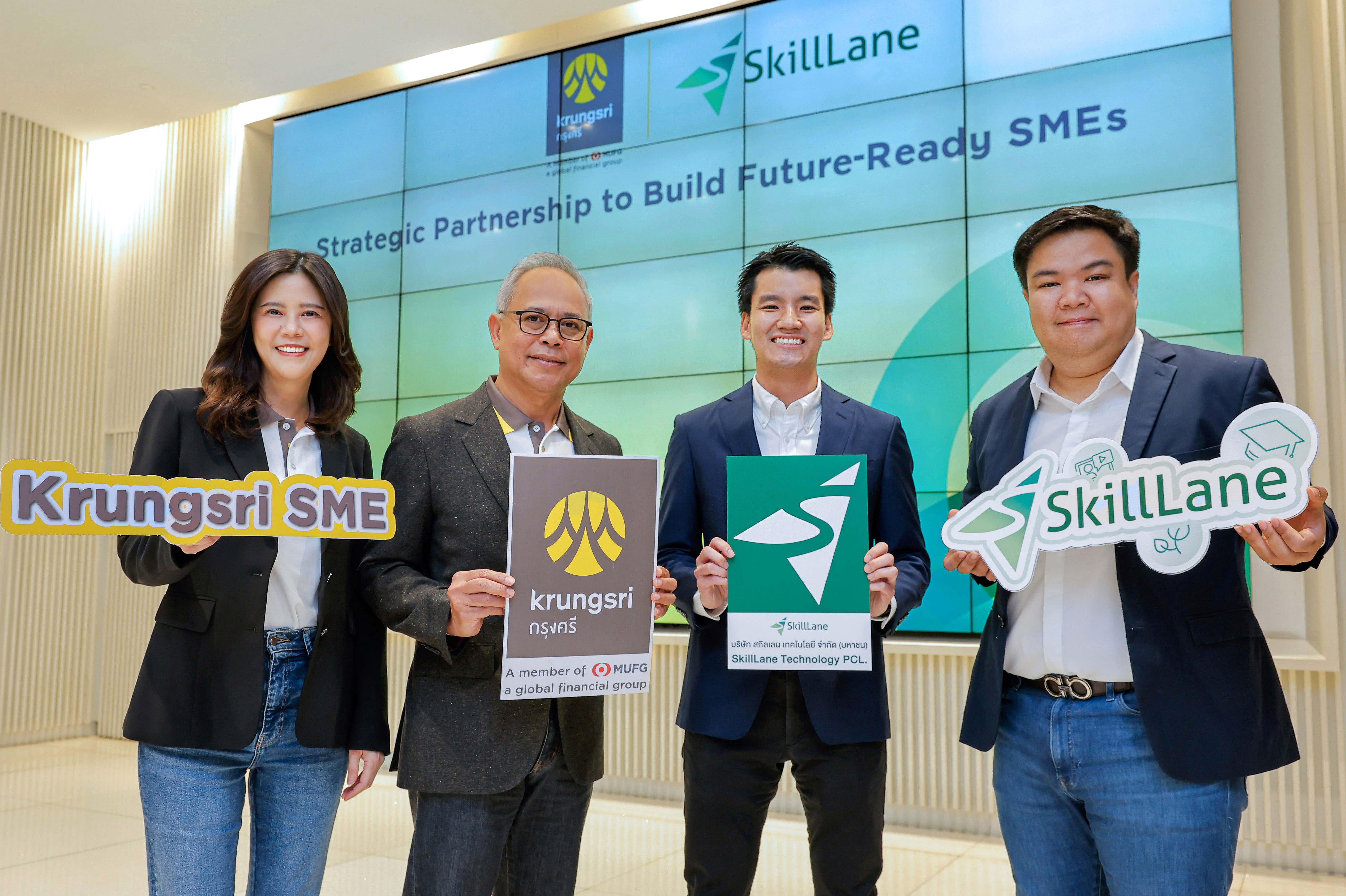"กรุงศรี" จับมือ SkillLane เปิดโลกการเรียนรู้ออนไลน์ เสริมศักยภาพ SME เพื่ออนาคตธุรกิจยุคใหม่