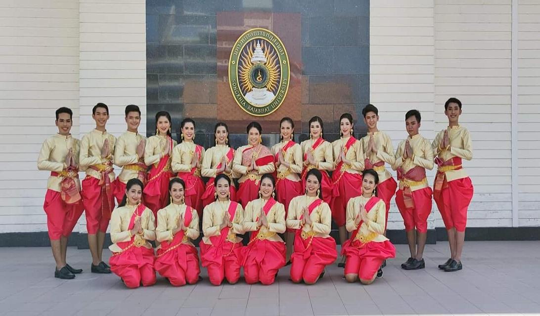 สำนักศิลปะฯ มรภ.สงขลา  ตัวแทนไทย เผยแพร่วัฒนธรรมพื้นบ้านนานาชาติออนไลน์
