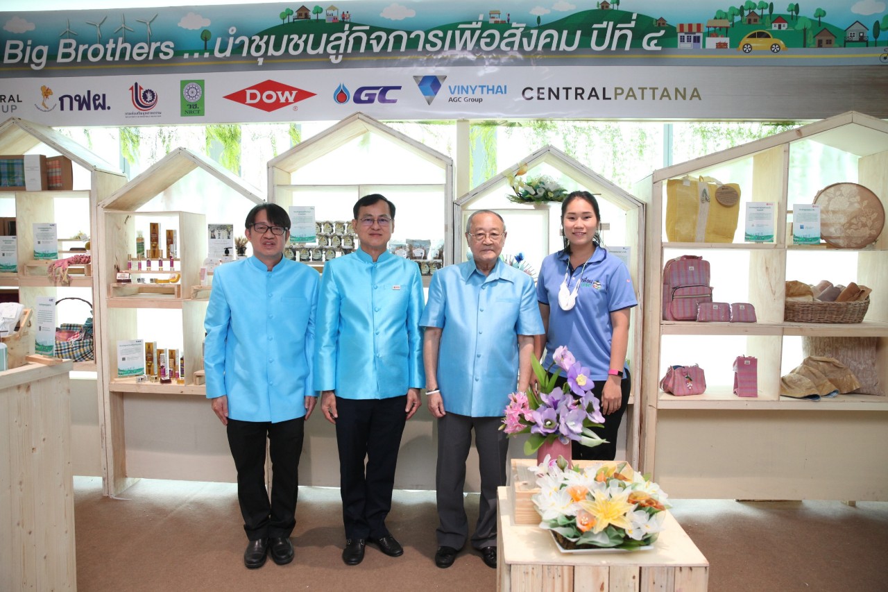 สมาคมเพื่อนชุมชน ร่วมแสดงเจตนารมณ์ ผนึกกำลัง Big Brothers นำวิชุมชนสู่กิจกรรมเพื่อนำชุมชนสู่กิจการเพื่อสังคม ปีที่ 4