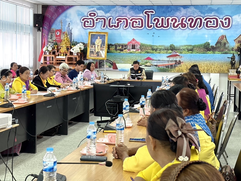 รองผู้ว่าฯร้อยเอ็ด ลงพื้นที่เร่งรัดติดตามหนี้ค้างชำระกองทุนพัฒนาบทบาทสตรี ปี 67