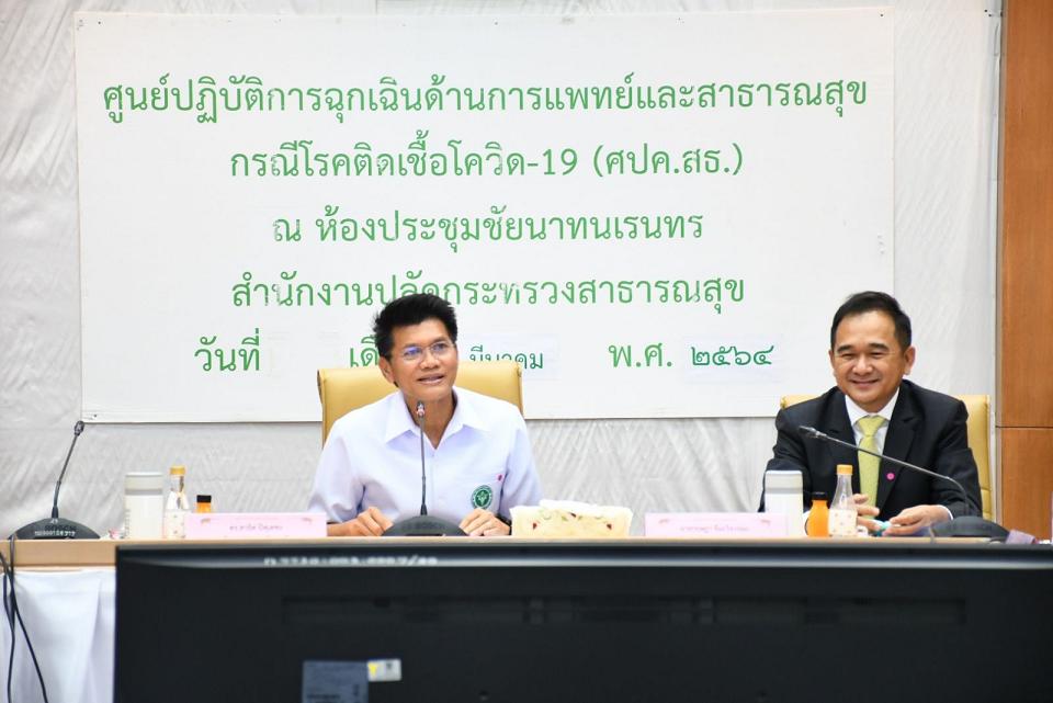 สงกรานต์คุมเข้มน้ำเมา ขับไม่ดื่ม-ดื่มไม่ขับ-ห้ามขายผู้เยาว์ 