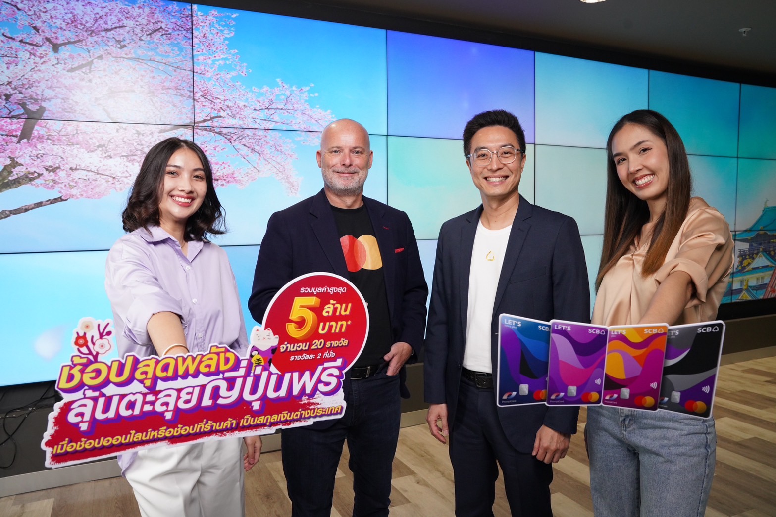 บัตรเดบิต SCB มาสเตอร์การ์ด ส่งแคมเปญ “ช้อปสุดพลัง ลุ้นตะลุยญี่ปุ่นฟรี” เอาใจนักช้อปสกุลเงินต่างประเทศ