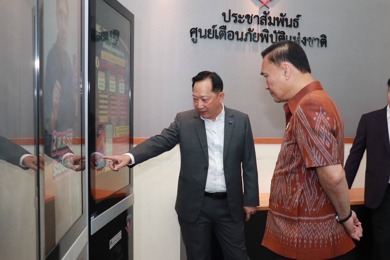 มท.2 “ทรงศักดิ์” ตรวจเยี่ยมศูนย์เตือนภัยพิบัติแห่งชาติ พร้อมมอบแนวทางการปฏิบัติงานแก่บุคลากร