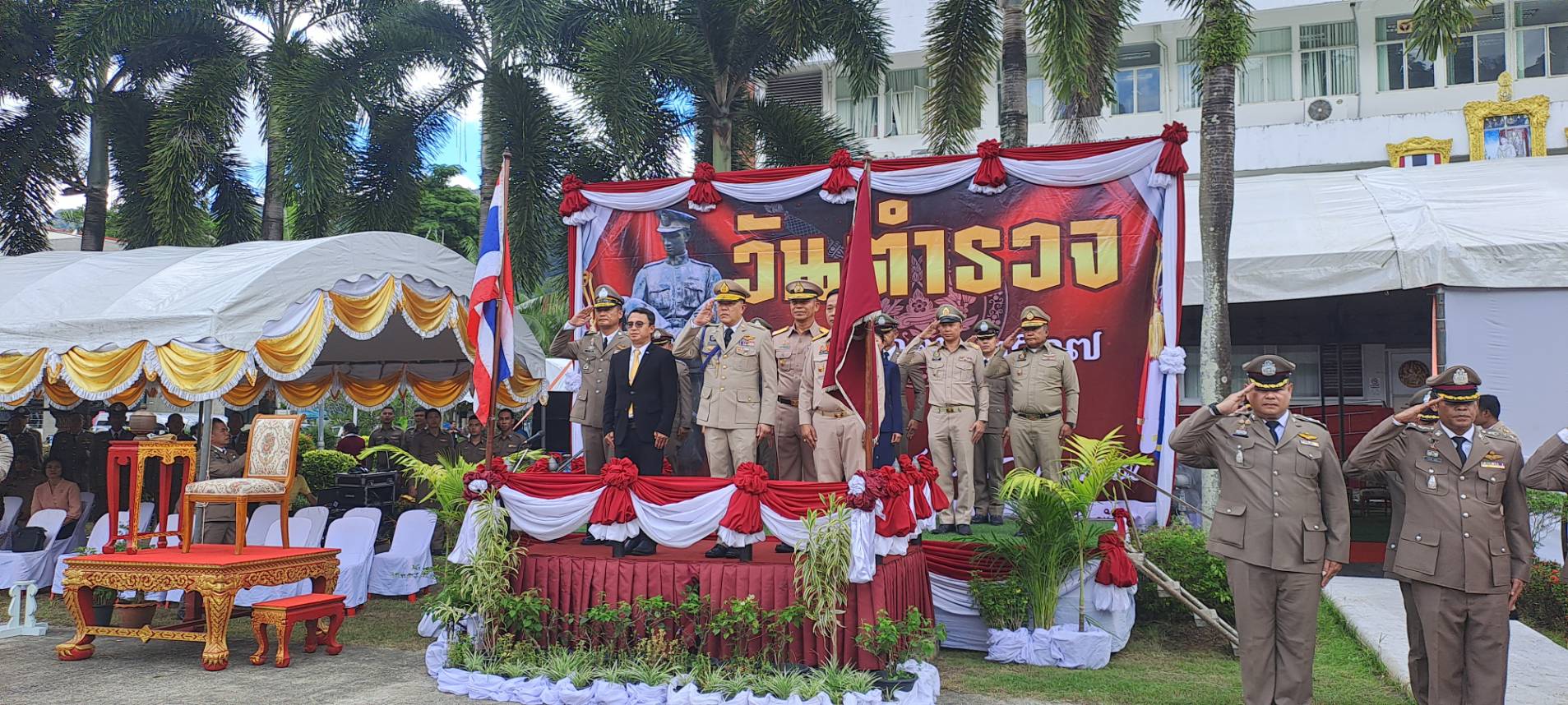 กองบังคับการตำรวจภูธรจังหวัดพังงา จัดงานวันตำรวจ ประจำปี 2567