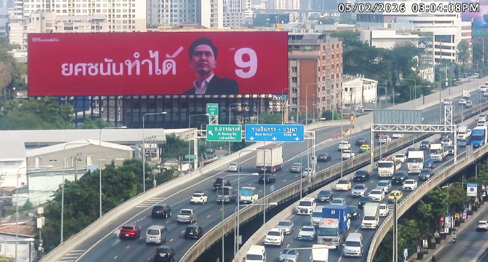 “เพื่อไทย”ส่ง "ยศชนัน" ยึดจอ LED ทั่วไทย นัดโชว์ไม้เด็ดปราศรัยใหญ่สนามเทพหัสดินเย็นพรุ่งนี้