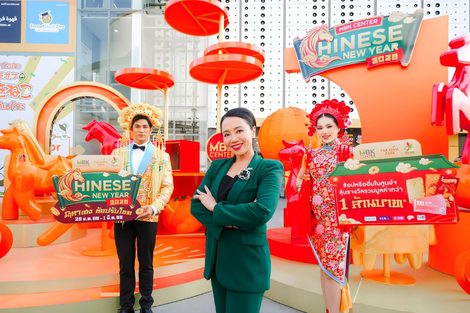 3 ศูนย์การค้าเครือ MBK Center Group ชวนช้อปรับตรุษจีน 2026 แคมเปญ “ม้าหาเฮง ช้อปรับโชค” 