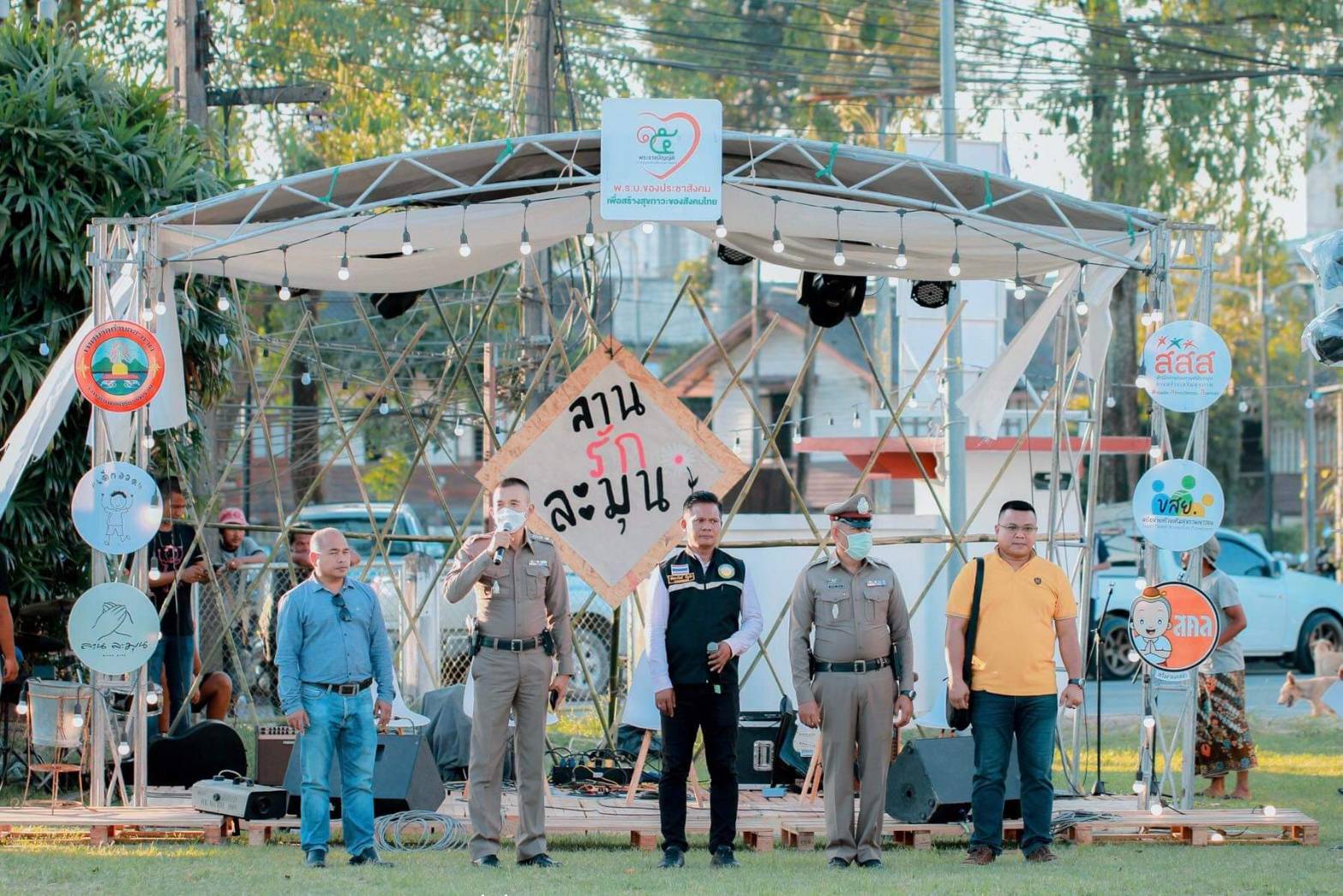 "เด็กอวด" เปิดพื้นที่สร้างสรร “ลานรักละมุน” ดึงเด็กเยาวชนห่างเหล้า-บุหรี่-ยาเสพติด