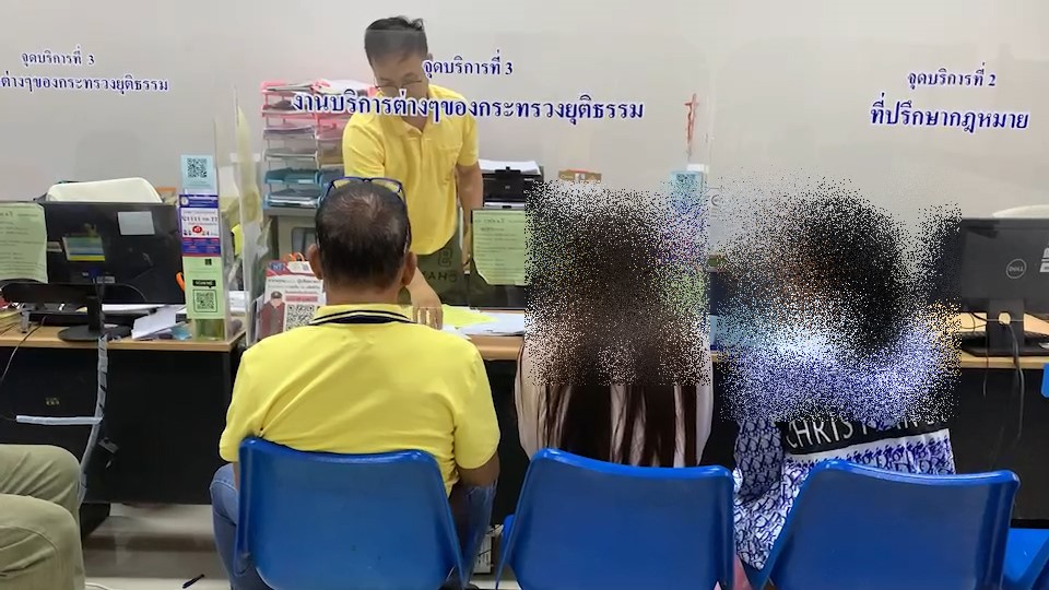 แม่เด็ก 19 ปีร้องศูนย์ดำรงธรรมเพชรบูรณ์กลัวไม่ได้รับความเป็นธรรมหลังบุตรสาวโดนรุมโทรมอย่างป่าเถื่อน 