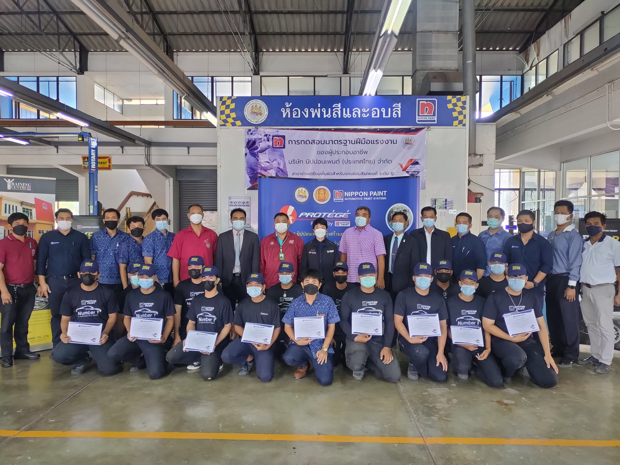 นิปปอนเพนต์จับมือ สพร.8 นครสวรรค์รับรองแรงงานผ่านการทดสอบมาตรฐาน ฝีมือแรงงานช่างซ่อมสีรถยนต์ 