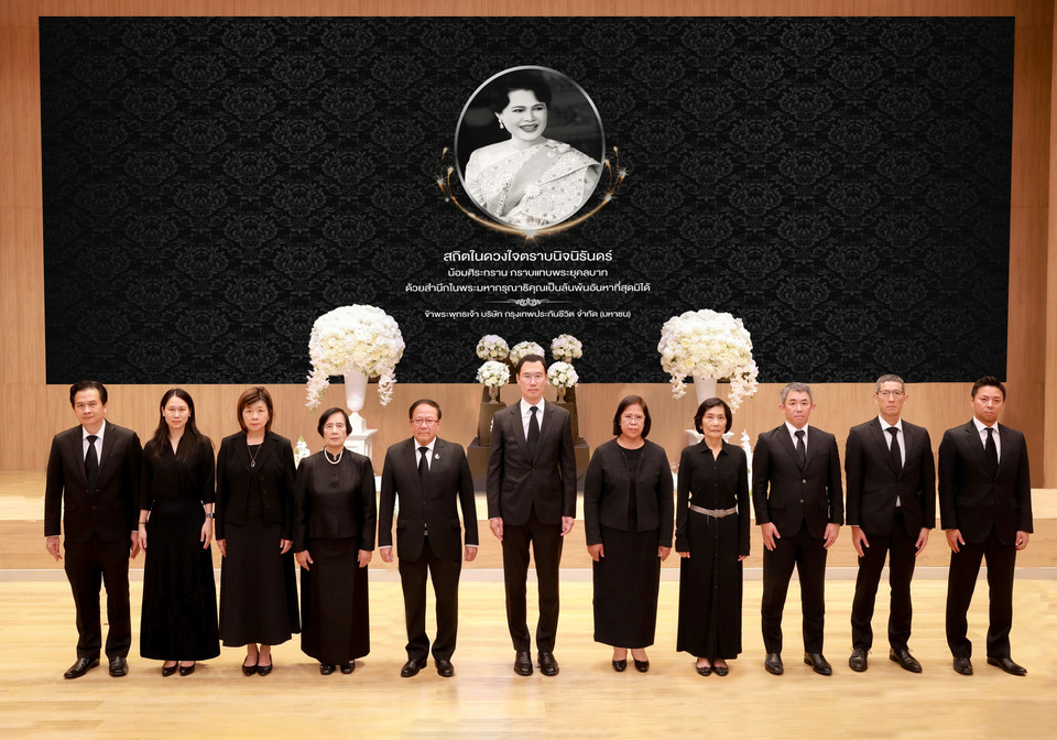 กรุงเทพประกันชีวิต จัดพิธีถวายความอาลัยแด่ พระบรมราชชนนีพันปีหลวง 