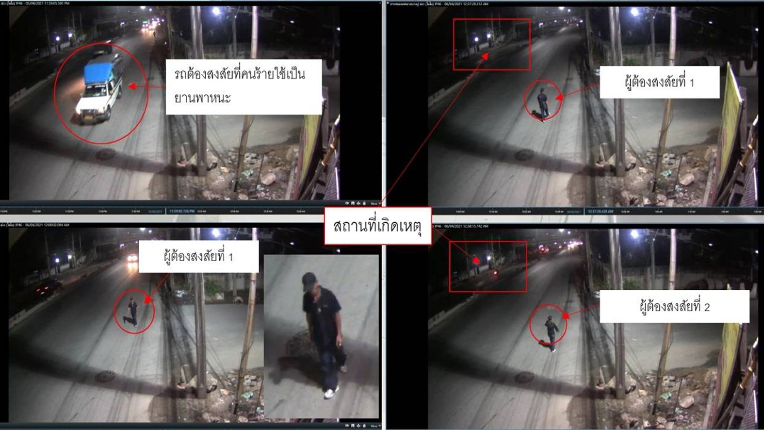 รวบ4ผู้ต้องหาขับสองแถวงัดตู้เซฟโรงงานพ่นสีหนังสัตว์  กวาดเงินสดไปกว่า9ล้าน