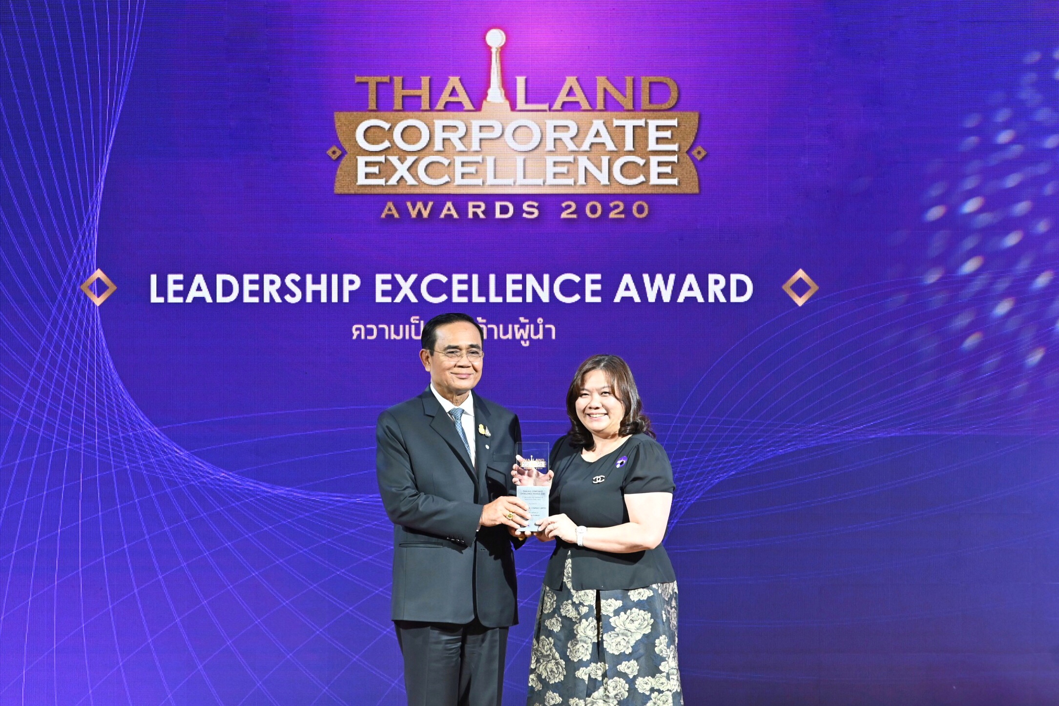 COM7 รับรางวัล Distinguished Awards สาขาความเป็นเลิศด้านผู้นำในงาน Thailand Corporate Excellence Awards 2020
