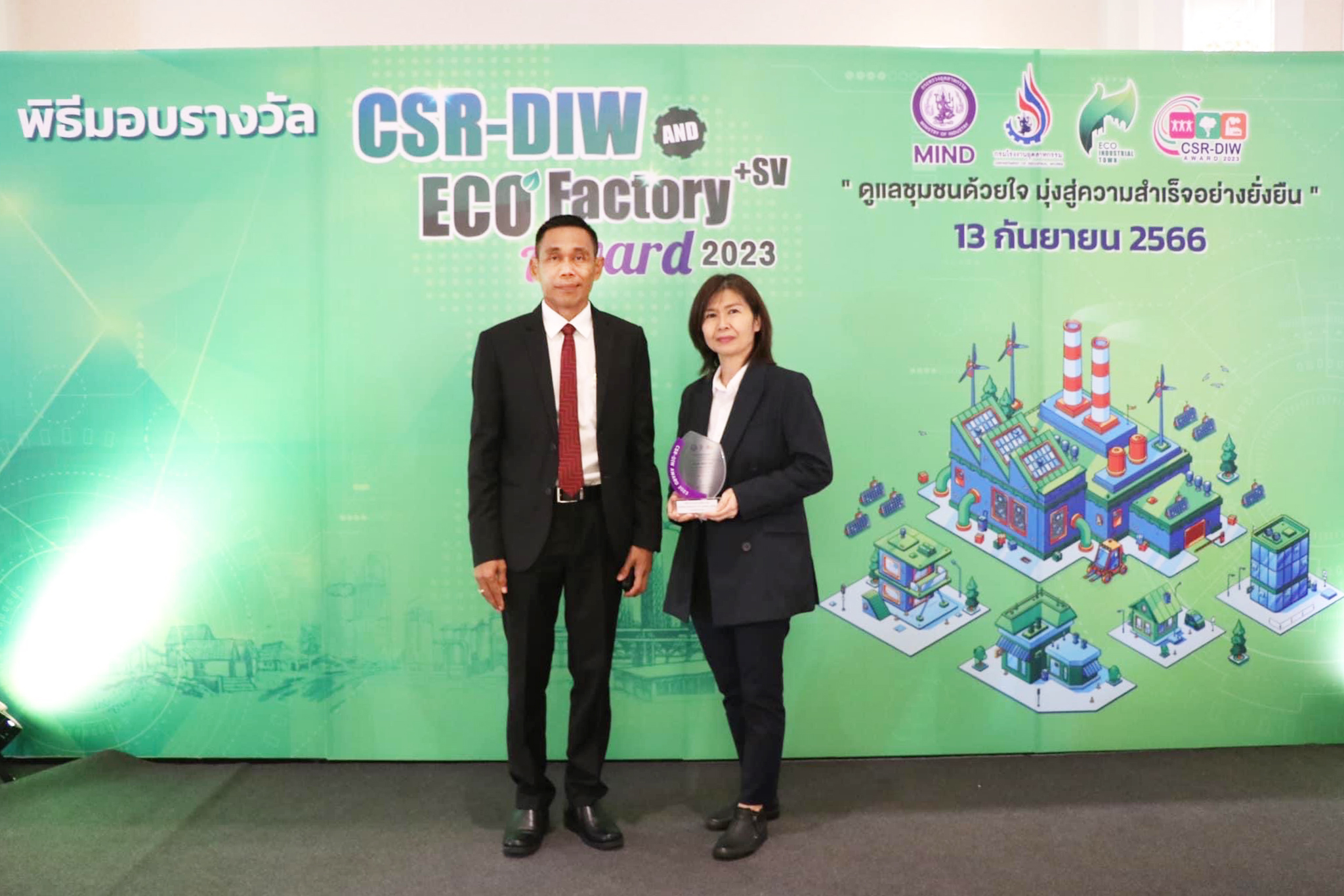 โรงงานน้ำตาลบุรีรัมย์รับรางวัล CSR DIW Award 2023 สะท้อนองค์กรเติบโตแบบยั่งยืน