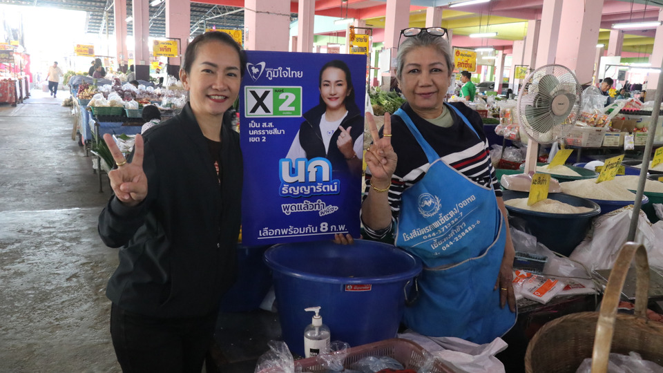 อดีต “สจ.นก” ผู้สมัครหญิงแกร่ง ภท.เขต 2 เบอร์ 2 ชู พูดแล้วทำ พูดจริงทำจริง คนละครึ่งพลัส