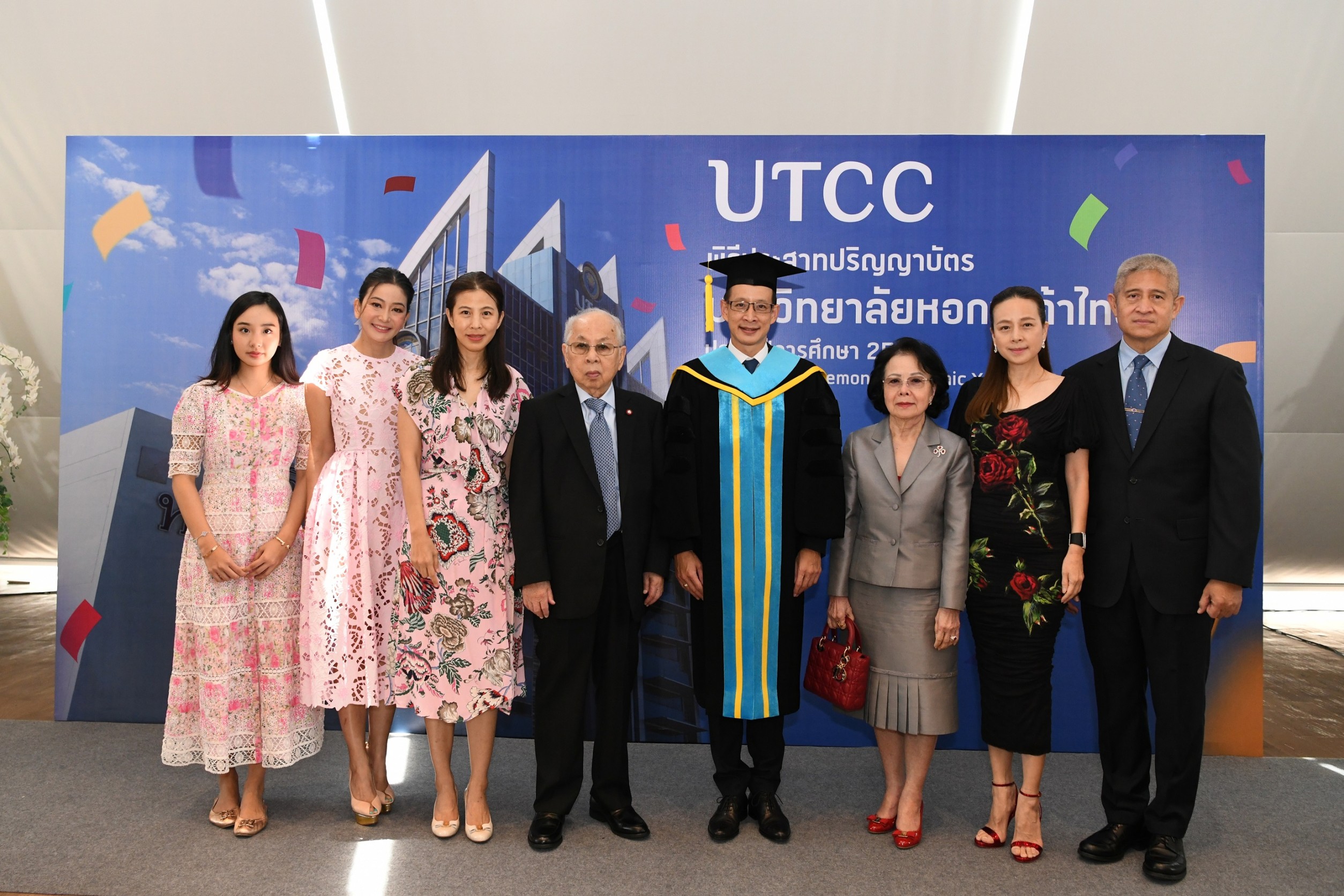 “สาระ ล่ำซำ” รับปริญญา “ดุษฎีบัณฑิตกิตติมศักดิ์” สาขาวิชาการเงิน จากมหาวิทยาลัยหอการค้าไทย